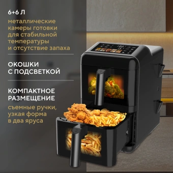 Аэрогриль Hyundai HYF-9084 12л 3000Вт черный - купить недорого с доставкой в интернет-магазине