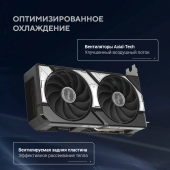 Видеокарта Asus PCI-E 5.0 DUAL-RTX5060TI-O16G NVIDIA GeForce RTX 5060TI 16Gb 128bit GDDR7 2602/28000 HDMIx1 DPx3 HDCP Ret - купить недорого с доставкой в интернет-магазине