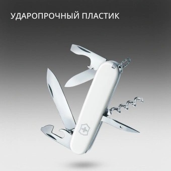 Нож перочинный Victorinox Spartan (1.3603.7) 91мм 12функц. белый карт.коробка - купить недорого с доставкой в интернет-магазине
