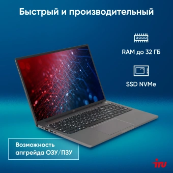Ноутбук IRU Strato 16ALMR Core i5 12450H 16Gb SSD512Gb Intel UHD Graphics 16" IPS FHD (1920x1200) Windows 11 Pro grey WiFi BT Cam 5400mAh (2142318) - купить недорого с доставкой в интернет-магазине