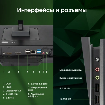 Моноблок Digma Pro Base 23.8" Full HD i3 12100 (3.3) 16Gb SSD512Gb UHDG 730 Windows 11 Pro GbitEth WiFi BT 90W клавиатура мышь Cam черный 1920x1080 - купить недорого с доставкой в интернет-магазине