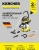 Строительный пылесос Karcher WD 6 P S V-30/6/22/T 1300Вт (уборка: сухая/влажная/выдув/сбор воды) желтый - купить недорого с доставкой в интернет-магазине