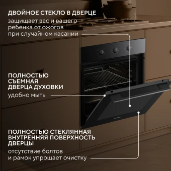 Духовой шкаф Электрический Hyundai HEO 66512 BG черный - купить недорого с доставкой в интернет-магазине