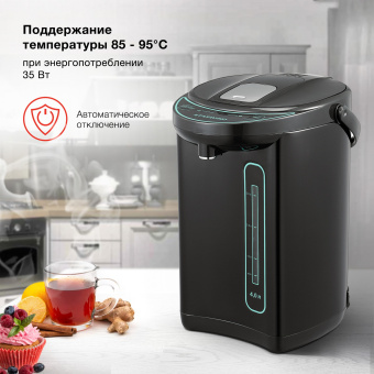 Термопот Starwind STP4181 4л. 750Вт тёмно-серый/бирюзовый - купить недорого с доставкой в интернет-магазине