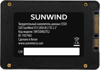 Накопитель SSD SunWind SATA-III 2TB SWSSD002TS2 ST3 2.5" - купить недорого с доставкой в интернет-магазине