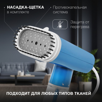 Отпариватель ручной Hyundai H-HS02456 1200Вт синий - купить недорого с доставкой в интернет-магазине