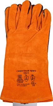 Краги Ресанта СК-1 (71/6/50) - купить недорого с доставкой в интернет-магазине