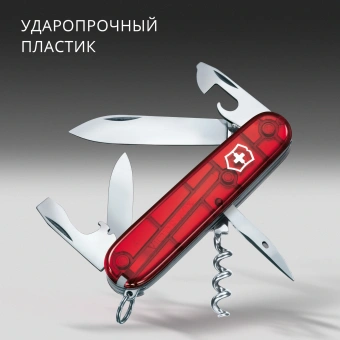 Нож перочинный Victorinox Spartan (1.3603.T) 91мм 12функц. красный полупрозрачный карт.коробка - купить недорого с доставкой в интернет-магазине