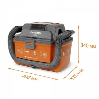 Строительный пылесос Daewoo DAVC 1621Li SET 200Вт (уборка: сухая/сбор воды/выдув) оранжевый - купить недорого с доставкой в интернет-магазине