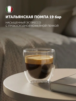 Кофеварка рожковая Polaris PCM 1551E Adore Crema 1500Вт черный - купить недорого с доставкой в интернет-магазине
