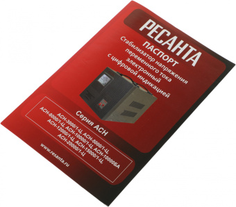 Стабилизатор напряжения Ресанта АСН-15000/1-Ц 15кВА однофазный серый (63/6/11) - купить недорого с доставкой в интернет-магазине