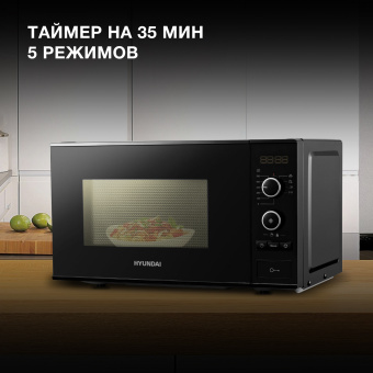 Микроволновая Печь Hyundai HYM-D3032 20л. 700Вт черный - купить недорого с доставкой в интернет-магазине