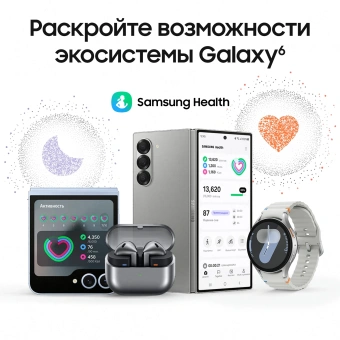 Смарт-часы Samsung Galaxy Watch 7 LTE 44мм 1.47" AMOLED корп.серебристый рем.серебристый (SM-L315FZSACAU) - купить недорого с доставкой в интернет-магазине
