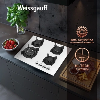Газовая варочная поверхность Weissgauff HG 640 WGh белый - купить недорого с доставкой в интернет-магазине