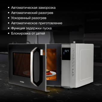 Микроволновая Печь Hyundai HYM-M2066 23л. 800Вт серебристый - купить недорого с доставкой в интернет-магазине