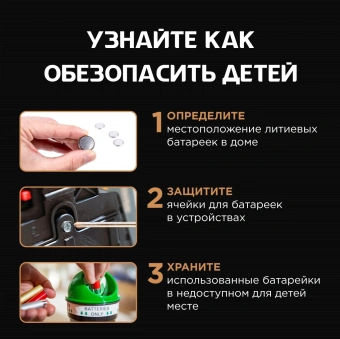Батарея Opticell Specialty N блистер - купить недорого с доставкой в интернет-магазине