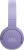 Гарнитура накладные JBL Tune 670NC фиолетовый беспроводные bluetooth оголовье (JBLT670NCPURCN) - цена, купить или заказать с доставкой в интернет-магазине Гарнитура накладные JBL Tune 670NC фиолетовый беспроводные bluetooth оголовье (JBLT670NCPURCN) - купить недорого с доставкой в интернет-магазине