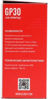 Геймпад A4Tech Bloody GP30 Sports черный/красный USB виброотдача обратная связь (GP30 SPORTS RED) - купить недорого с доставкой в интернет-магазине