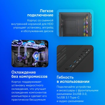 Корпус Montech Air 903 Max черный без БП ATX 9x120mm 2x140mm 2xUSB3.0 audio bott PSU - купить недорого с доставкой в интернет-магазине