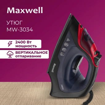 Утюг Maxwell MW-3034 2400Вт черный - купить недорого с доставкой в интернет-магазине