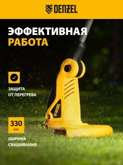 Триммер электрический Denzel TE-650 650Вт разбор.штан. реж.эл.:леска - купить недорого с доставкой в интернет-магазине