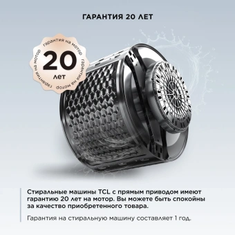 Стиральная машина TCL W-P210W класс: A+++ загр.фронтальная макс.:10кг серый инвертор - купить недорого с доставкой в интернет-магазине