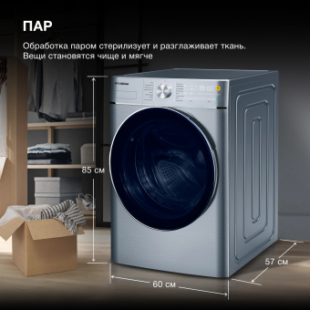 Стиральная машина Hyundai WMD9413 класс: B загр.фронтальная макс.:10кг (с сушкой) темно-серебристый инвертер - купить недорого с доставкой в интернет-магазине