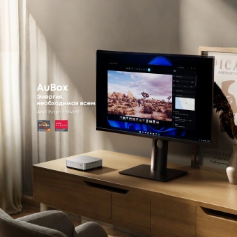 ПК Мини Chuwi AuBox Ryzen 7 8745HS (3.8) 16Gb SSD512Gb 780M Windows 11 Pro 2x2.5GbitEth WiFi BT 120W серебристый/черный - купить недорого с доставкой в интернет-магазине