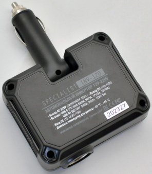 Пуско-зарядное устройство Berkut PSL-150 - купить недорого с доставкой в интернет-магазине