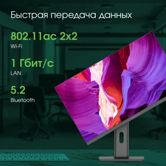 Моноблок Digma Pro Unity 23.8" Full HD i3 12100 (3.3) 16Gb SSD512Gb UHDG 730 CR Windows 11 Pro GbitEth WiFi BT 90W клавиатура мышь Cam серый/черный 1920x1080 - купить недорого с доставкой в интернет-магазине