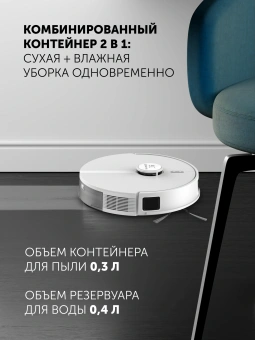 Пылесос-робот Polaris IQ Home PVCR 5005 70Вт белый/серый - купить недорого с доставкой в интернет-магазине