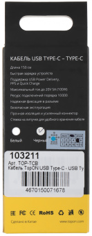 Адаптер TopON TOP-TCB 100W-20V 5A - купить недорого с доставкой в интернет-магазине