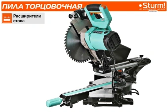 Торцовочная пила Sturm! MS5525WM 2300Вт 4500об/мин d=255мм - купить недорого с доставкой в интернет-магазине