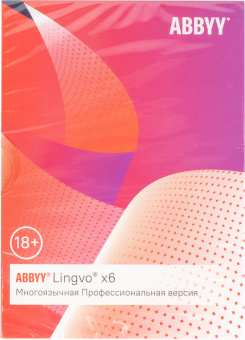 ПО Abbyy Lingvo x6 Многоязычная профес.вер. Fulll Box (AL16-06SBU001-0100) - купить недорого с доставкой в интернет-магазине