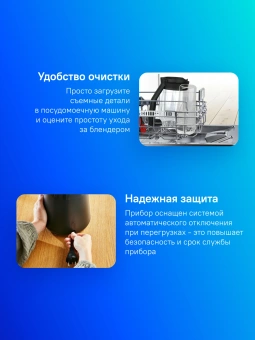 Блендер стационарный Bosch VitaPower Serie 4 MMB6176B 1200Вт черный - купить недорого с доставкой в интернет-магазине