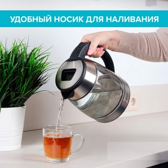 Чайник электрический Scarlett SC-EK27G40 1.8л. 1800Вт серебристый/черный корпус: стекло (EK27G40) - купить недорого с доставкой в интернет-магазине