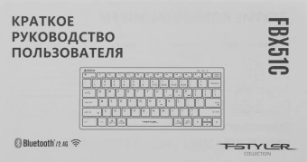 Клавиатура A4Tech Fstyler FBX51C розовый USB беспроводная BT/Radio slim Multimedia (FBX51C PINK) - купить недорого с доставкой в интернет-магазине