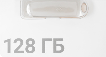 Флеш Диск Digma 128GB DRIVE3 DGFUM128A30SR USB3.0 серебристый - купить недорого с доставкой в интернет-магазине