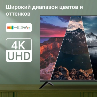 Телевизор LED Digma 50" DM-LED50UBB40 Салют ТВ Frameless Metal черный 4K Ultra HD 60Hz DVB-T DVB-T2 DVB-C DVB-S DVB-S2 USB WiFi Smart TV - купить недорого с доставкой в интернет-магазине