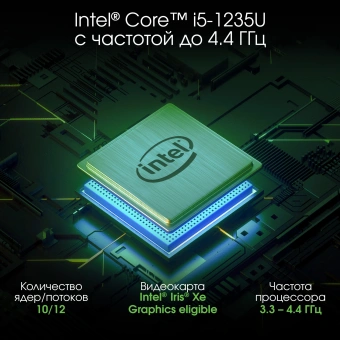 Ноутбук Digma Pro Fortis M Core i5 1235U 16Gb SSD512Gb Intel Iris Xe graphics 17.3" IPS FHD (1920x1080) Windows 11 Pro grey WiFi BT Cam 5500mAh (DN17P5-ADXW01) - купить недорого с доставкой в интернет-магазине
