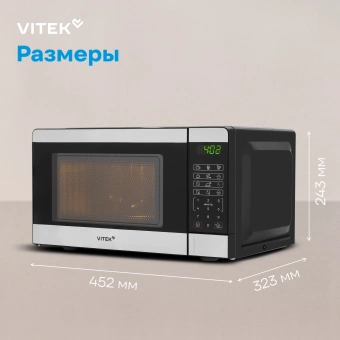 Микроволновая Печь Vitek VT-MW0420 20л. 700Вт черный/серебристый - купить недорого с доставкой в интернет-магазине