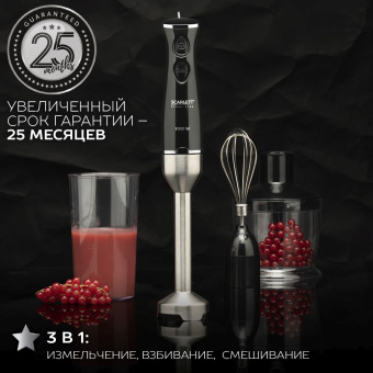 Блендер погружной Scarlett Silver Line SC-HB42F73 1000Вт черный - купить недорого с доставкой в интернет-магазине