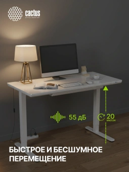 Стол для компьютера Cactus CS-EGD-WWT электропривод столешница стекло белый каркас белый - купить недорого с доставкой в интернет-магазине