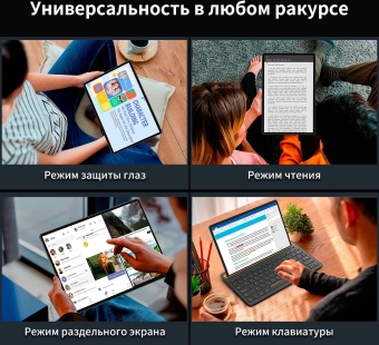 Планшет Teclast T50Plus Tiger T620 (2.0) 8C RAM6Gb ROM256Gb 10.95" IPS 1920x1200 4G 2Sim Android 14 серый 13Mpix 8Mpix BT WiFi microSD 1Tb 8000mAh 10hr - купить недорого с доставкой в интернет-магазине