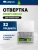 Набор отверток Сибртех 13370 в компл.:32 предмета жесткий кейс - цена, купить или заказать с доставкой в интернет-магазине Набор отверток Сибртех 13370 в компл.:32 предмета жесткий кейс - купить недорого с доставкой в интернет-магазине