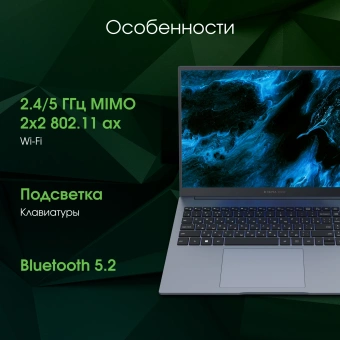 Ноутбук Digma Pro Pactos Core i5 1235U 16Gb SSD512Gb Intel Iris Xe graphics 16" IPS WUXGA (1920x1200) Windows 11 Professional dk.grey WiFi BT Cam 5500mAh (DN16P5-ADXW01) - купить недорого с доставкой в интернет-магазине