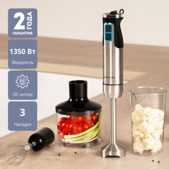 Блендер погружной Galaxy Line GL 2134 1350Вт белый/черный - купить недорого с доставкой в интернет-магазине