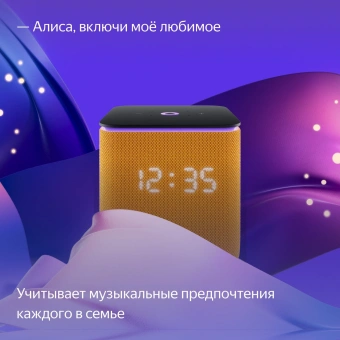 Умная колонка Yandex Станция Миди Алиса оранжевый 24W 1.0 BT/Wi-Fi 10м (YNDX-00054ORG) - купить недорого с доставкой в интернет-магазине