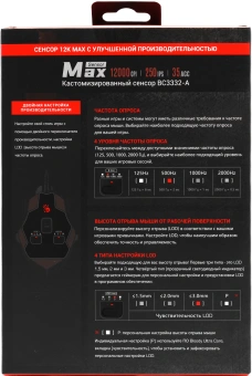 Мышь A4Tech Bloody V8M Max черный оптическая 12000dpi USB 8but - купить недорого с доставкой в интернет-магазине