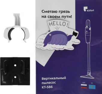 Пылесос ручной Kitfort КТ-586-2 600Вт голубой/белый - купить недорого с доставкой в интернет-магазине